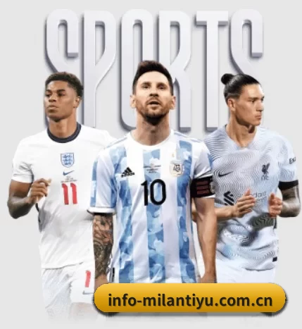 info-milantiyu.com.cn APP